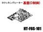 日立IHクッキンギヒーター 基盤(D制御)■HT-F6S-101