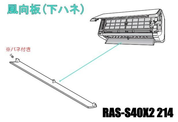 ✖️✖️✖️ エアコン② 日立 RCID-GP112RSHP9 天カセ2方向エアコン 省エネの達人 4馬力