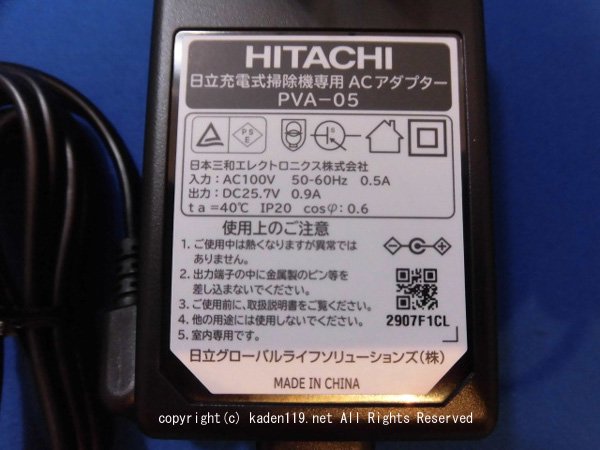 2021最新のスタイル HITACHI ACアダプタクミ PV-BFH900-015 掃除機 ACアダプタ PVA-01 asakusa.sub.jp