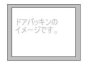 日立冷蔵庫 ドアパッキン(F)冷凍室下用■R-S50AM-029【101】