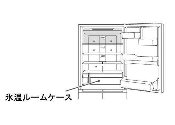 日立冷蔵庫 氷温ルームケース(ヒョウオン)□R-K42D-002 | カデン 日立冷蔵庫 氷温ルームケース(ヒョウオン)□R-K42D-002 | カデン