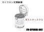 【お取り寄せ品】日立掃除機(クリーナー) サイクロン式 ダストケースクミSP900K■CV-SP900K-002