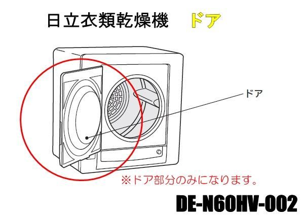 ホワイト 電気式乾燥機 円形ドア ホワイト 電気式乾燥機 円形ドア 衣類乾燥機（ドア開閉方向：左
