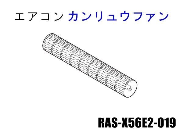 日立 部品 【RAS-W40K2-004】 モータ(カンリュウファン) 楽天市場】日立 パーツ HITACHI 【RAS-W40K2-004】 モータ