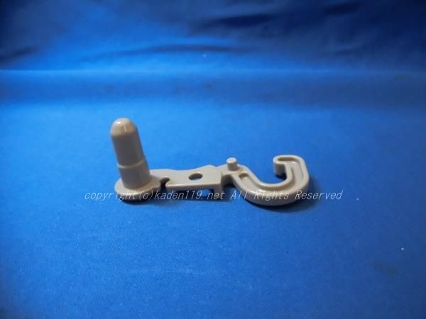 日立冷蔵庫 クローザー(ドア)L【左開き用】□R-S5000FL-002
