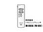 日立照明リモコン IR-E02A(FU-551)