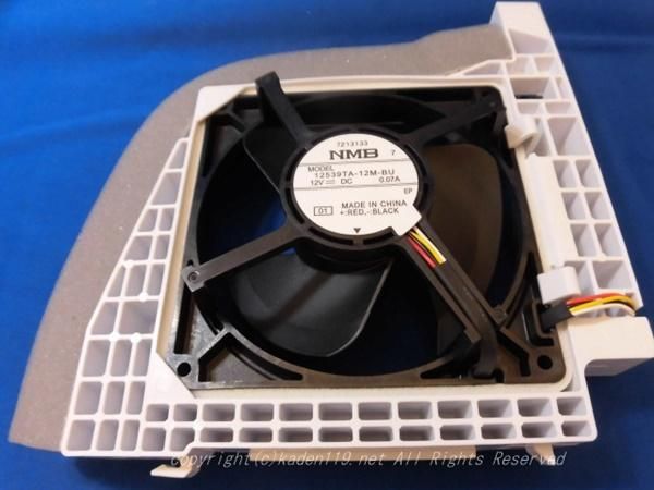 日立　冷蔵庫　基板　R-G5200D 日立純正部品のパーツショップ、冷蔵庫基板