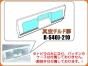 【お取り寄せ品】日立冷蔵庫真空室チルドトビラ■R-S40J-210