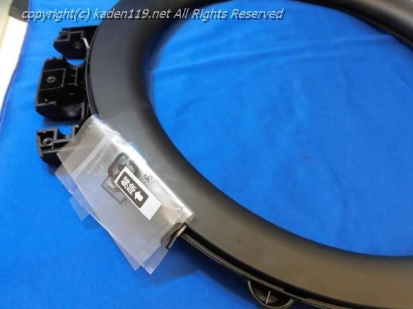 日立ビックドラム ドアリングベース 左(L)□BD-SX110EL 017 日立ビックドラム ドアリングベース 左(L)□BD-SX110EL 017