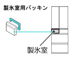 日立 パーツ HITACHI 【R-HW60J-363】 ドア(コオリシツ(XH)-