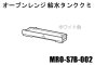 【お取り寄せ品】日立オーブンレンジ 給水タンククミ(W)ホワイト色■MRO-S7B-002