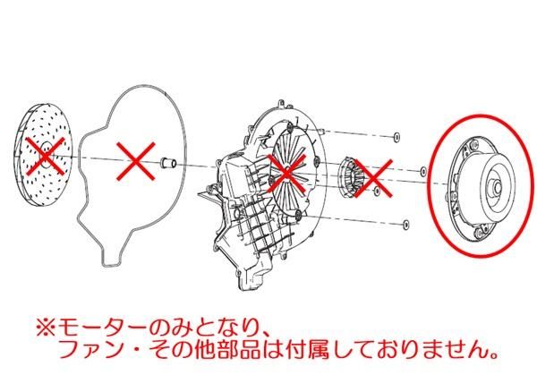 日立ドラム式衣類乾燥機部品　ネツコウファンクミ　Mダクト 日立ドラム式衣類乾燥機部品 ネツコウファンクミ Mダクト