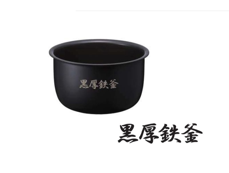 日立 純正品 炊飯器 部品 カマ（ウチガマ） RZ-XC10M-006-