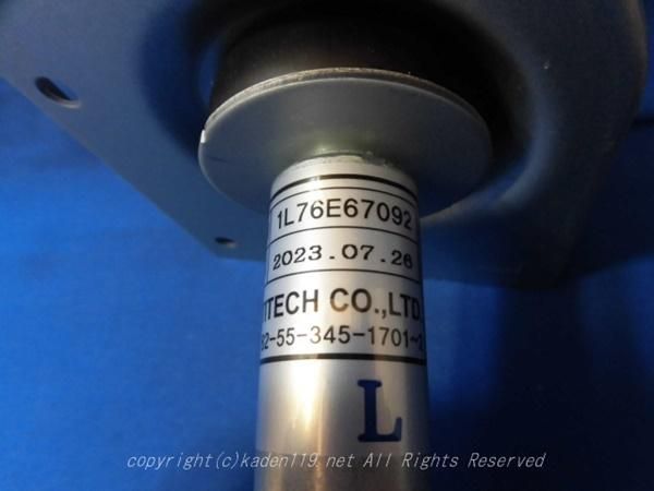 日立洗濯機ダンパークミ(L)□BD-SV110CL-019 | カデンの救急社