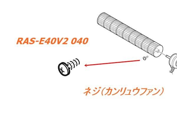 日立 部品 【RAS-W40K2-004】 モータ(カンリュウファン) 日立 部品 【RAS-W40K2-004】 モータ(カンリュウファン) - メルカリ