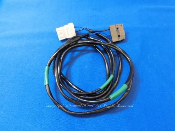 日立洗濯機 電源スイッチ(V70G)□BW-V70G 004 | カデンの救急社