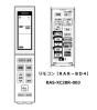 エアコンリモコン/RAR-BD4(RAS-XC28R-003)