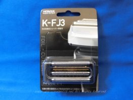 日立往復式シェーバー替刃 K-FJ3 | カデンの救急社 | 日立部品販売店