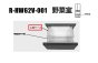 日立冷蔵庫 野菜室ケース(ヤサイウエ)【上段ケース】■R-HW62V-001