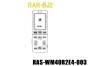 エアコンリモコン/RAR-BJ2(RASWM40R2E4-003)