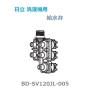 日立洗濯機給水弁(BD-SV120JL-005)