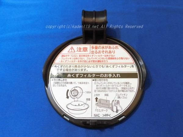 Amazon.co.jp: 互換性ハイアール洗濯機コンピュータボード回路