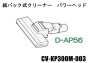 Ωݽإå(ۤ߸)  D-AP56(W.H23)CV-KP300M-003