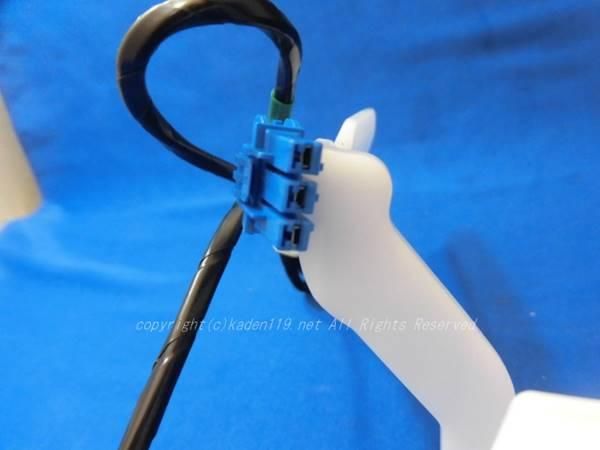 日立洗濯機 フタロックスイッチ(G70H)□BW-G70H-025 | カデンの救急社