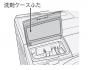 日立洗濯機/洗剤フタ(W)■BD-SG110KL-015