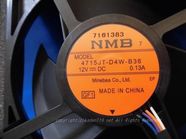 冷却ファンモーター冷蔵庫 ODM-001F-48 EAU63103208 DC 12V