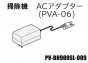 Ωݽ(꡼ʡ) ACץ(PVA-06)PV-BH900SL-009