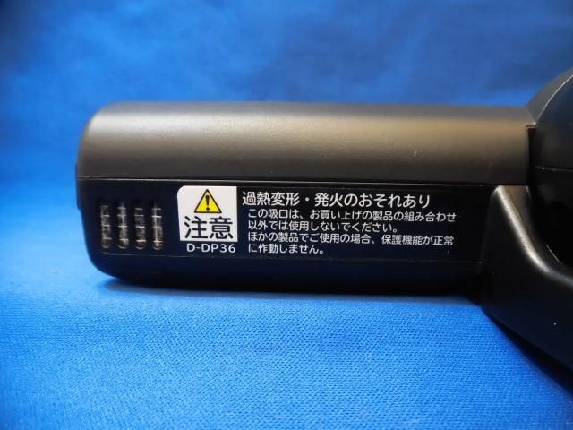 日立掃除機 ヘッド(吸い込み口)D-DP36-K□PV-BH900SM-003