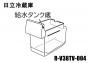 日立冷蔵庫 給水タンクソコ■R-V38TV-004