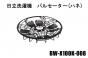 日立洗濯機ハネ(パルセーター)■BW-X100K-008