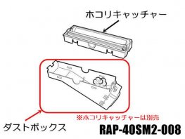 エアコン オファー ダストボックス 日立