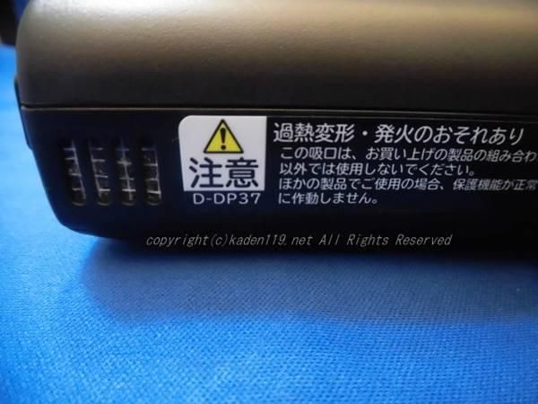 新型　PV-BHL5000J D-DP37 日立掃除機　ヘッド　回転ブラシ 黒 新型 PV-BHL5000J D-DP37 日立掃除機 ヘッド 回転ブラシ 黒