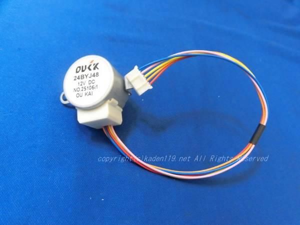 日立エアコン部品　RAS-X71G2用　室内機ファンモーター 日立エアコン室内機ファンモータ RAS-AJ25H - メルカリ