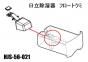 日立除湿機 フロートクミ■HJS-56-021