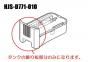 日立除湿機 飾り板(タンク)■HJS-D771-010