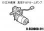 日立冷蔵庫 ポンプ(真空チルド)■R-S5000D-211