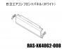 Ω ѥͥ륯ߡ̥ե/ۥ磻ȿ͢RAS-XK40G2-008