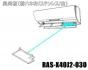 日立エアコン 風向板〔前ハネ右/ステンレス/ホワイト色〕■RAS-X40J2-030