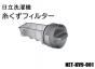 Ω絡ѻ夯ե륿NET-KV9-001)