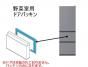 【お取り寄せ品】日立冷蔵庫 ドアパッキン(V)野菜室用■R-V32X-006