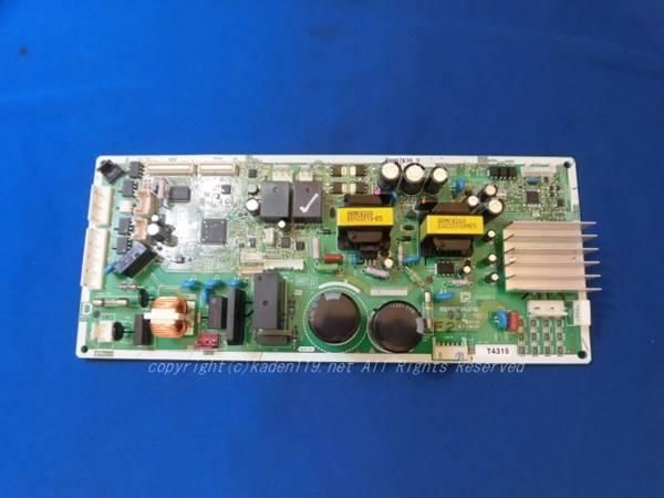 日立冷蔵庫 キバン(セイギョ)□R-X6700D-381 | カデンの救急社