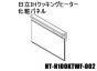 ΩIHå󥰥ҡ ѥͥ(ѥѥͥ):W75ѢHT-N100KTWF-002