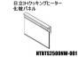 ΩIHå󥰥ҡ ѥͥ(ѥѥͥ)HTBTS2500NW-001