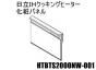 ΩIHå󥰥ҡ ѥͥ(ѥѥͥ)С:W75ѢHTBTS2000NW-001