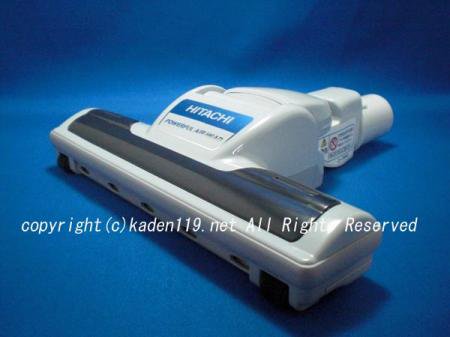 日立掃除機ヘッド(吸い込み口)D-TM45クミ(CV-SR8-005) | 　カデンの救急社 　|　-日立部品販売店