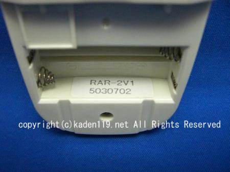 中古】日立 エアコンリモコン RAR-4N1 khxv5rgの+aethiopien-botschaft.de